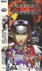 Burning Rangers - (IB) (Sega Saturn)