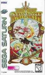 Magic Knight Rayearth - (IB) (Sega Saturn)