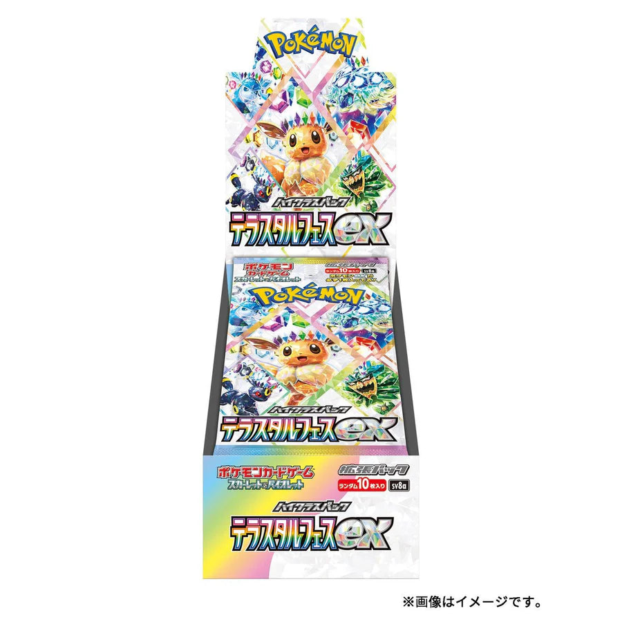 JPN Pokemon TCG : Terastal Festival High Class Booster Box   In stock ready to ship