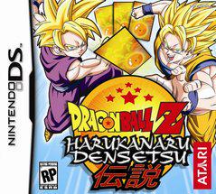 Dragon Ball Z Harukanaru Densetsu - (IB) (Nintendo DS)