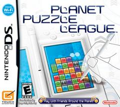 Planet Puzzle League - (Loose) (Nintendo DS)