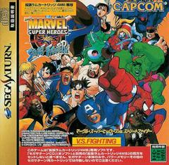 Marvel Super Heroes vs. Street Fighter - (Loose) (JP Sega Saturn)